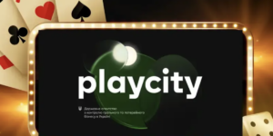 В «Плей Сіті» повідомили про результати роботи за січень: що було зроблено