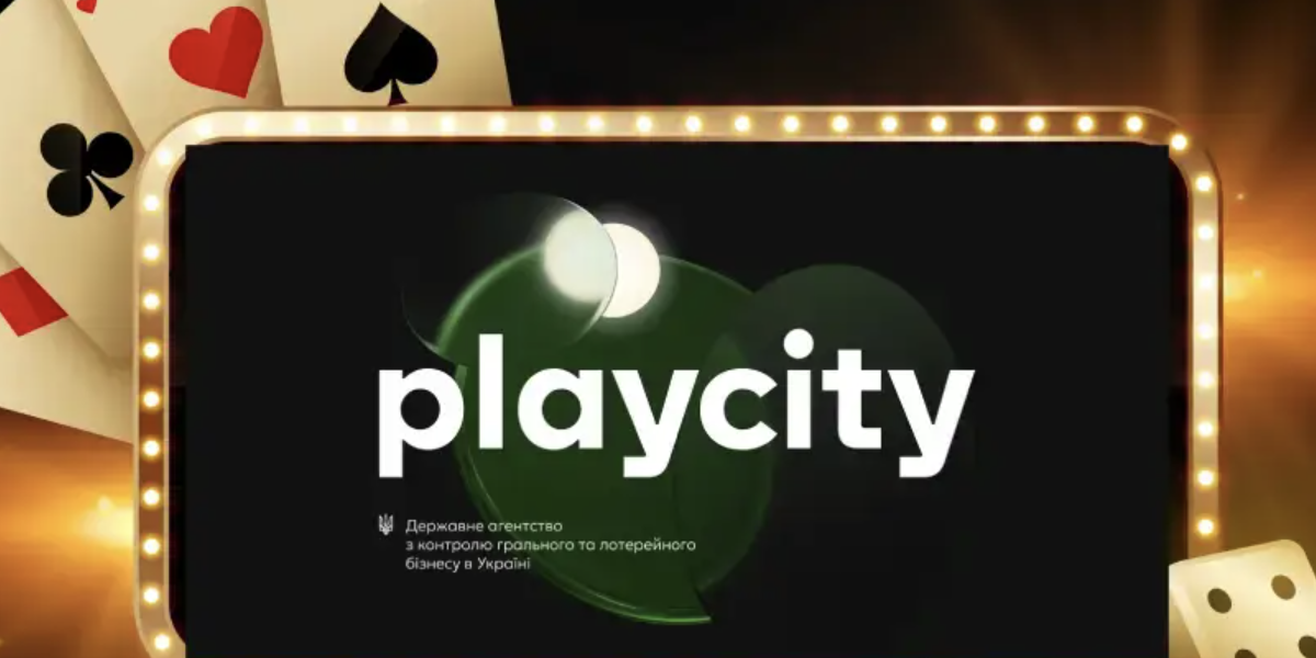 В «Плей Сіті» повідомили про результати роботи за січень: що було зроблено