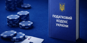 Мінцифри невдовзі анонсує зміни в Податковому кодексі щодо азартних ігор