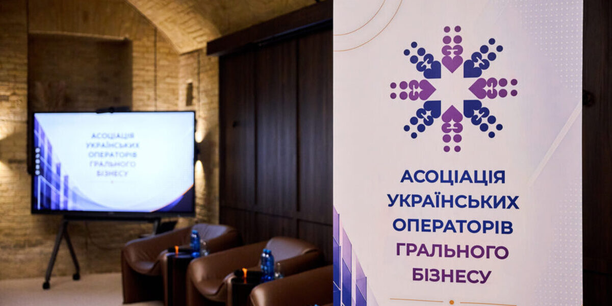 На замовлення АУОГБ провели дослідження, з якими операторами українці найчастіше грають