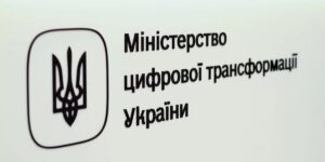 Мінцифри встановило нові безпекові профілі для азартних розваг і лотерей