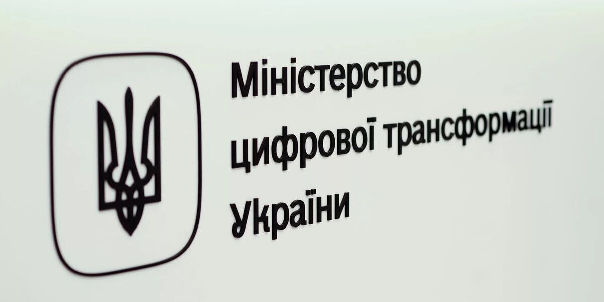 Мінцифри встановило нові безпекові профілі для азартних розваг і лотерей